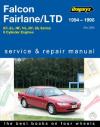 car repair service maintenance manual book