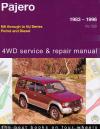 car repair service maintenance manual book